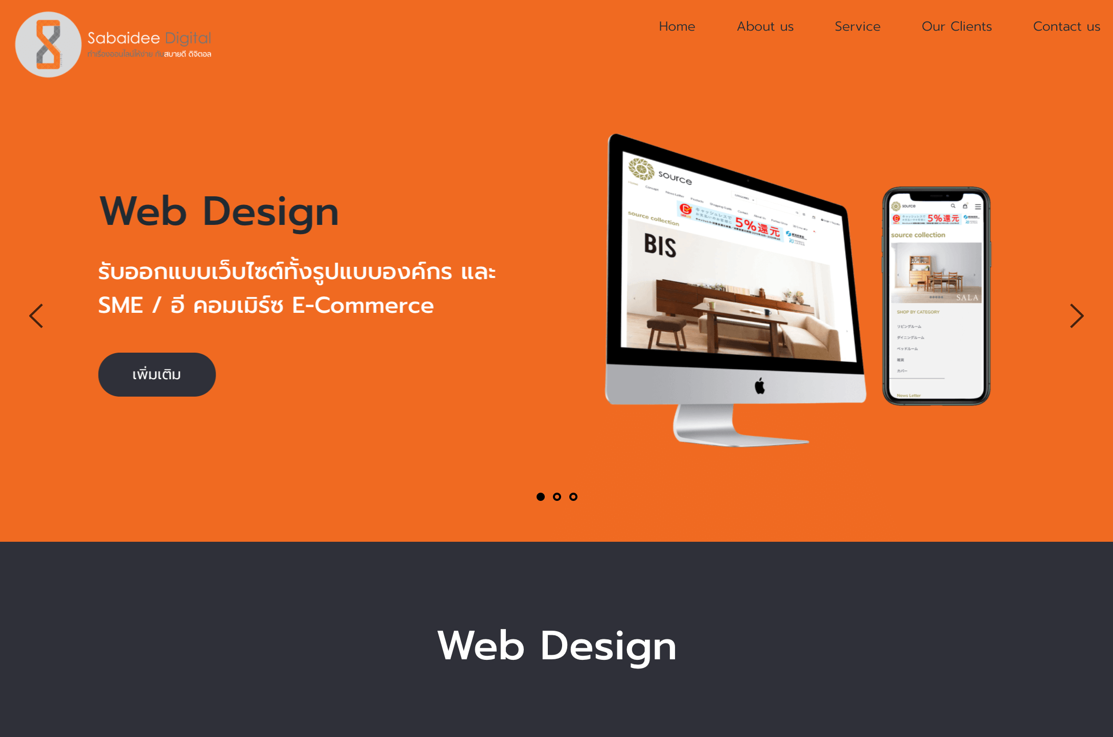 Web Design